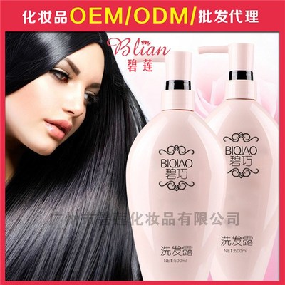 “專業洗發水OEM加工服務 碧蓮化妝品廠的品質之選”,